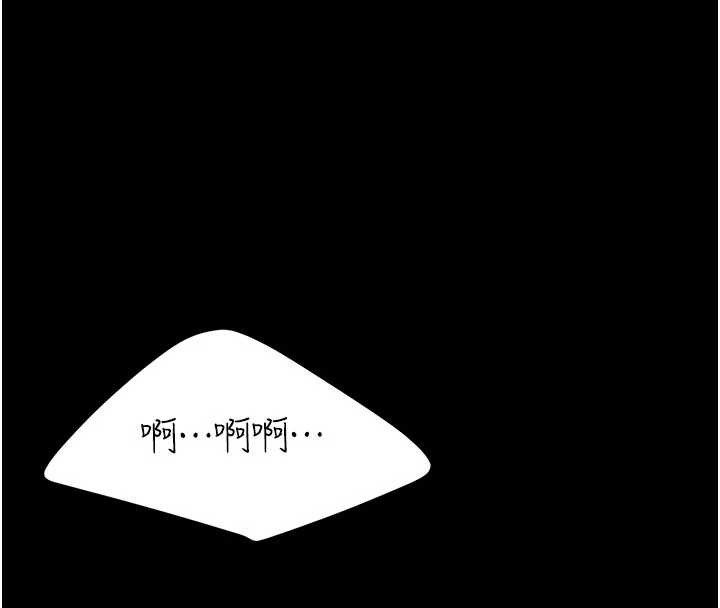 復仇母女丼 - 第137話-給仇人的大禮 - page 26