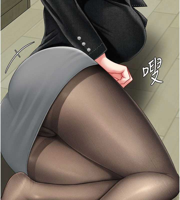復仇母女丼 - 第137話-給仇人的大禮 - page 31