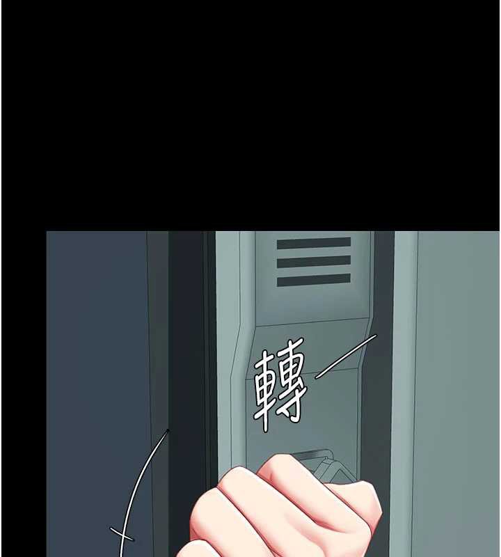 復仇母女丼 - 第137話-給仇人的大禮 - page 33