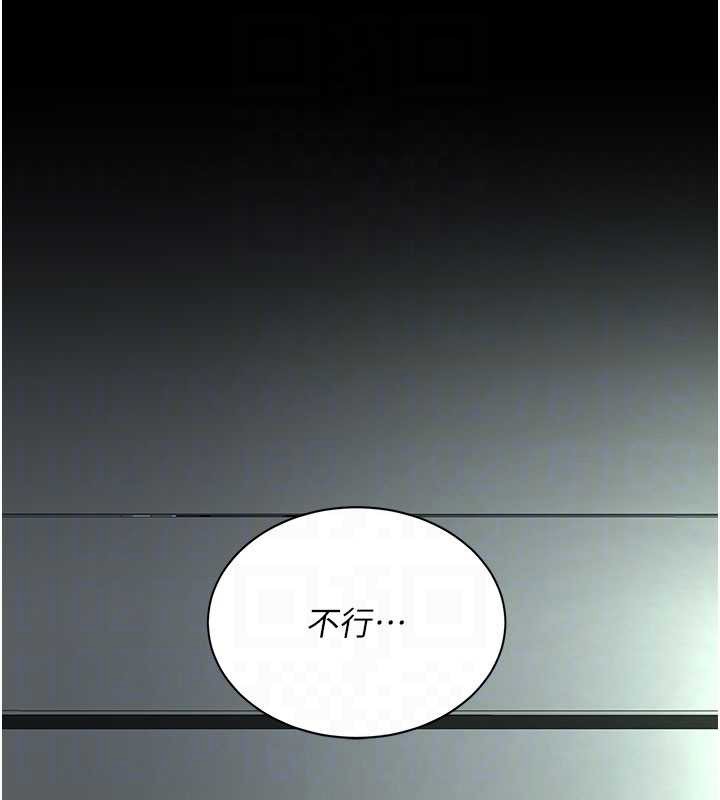 復仇母女丼 - 第137話-給仇人的大禮 - page 35