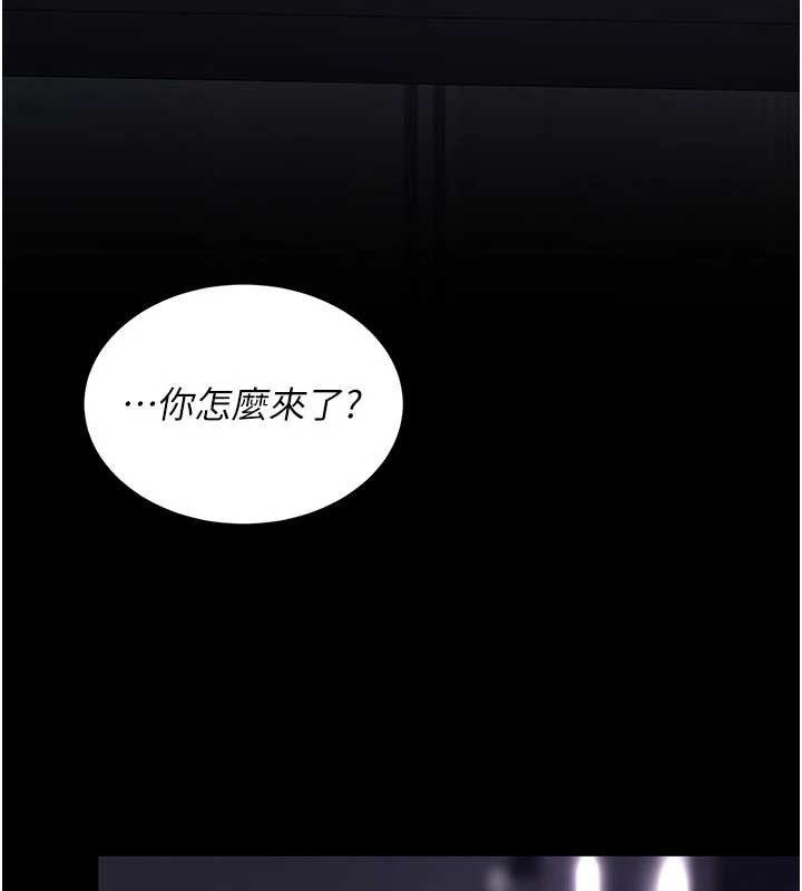 復仇母女丼 - 第137話-給仇人的大禮 - page 40