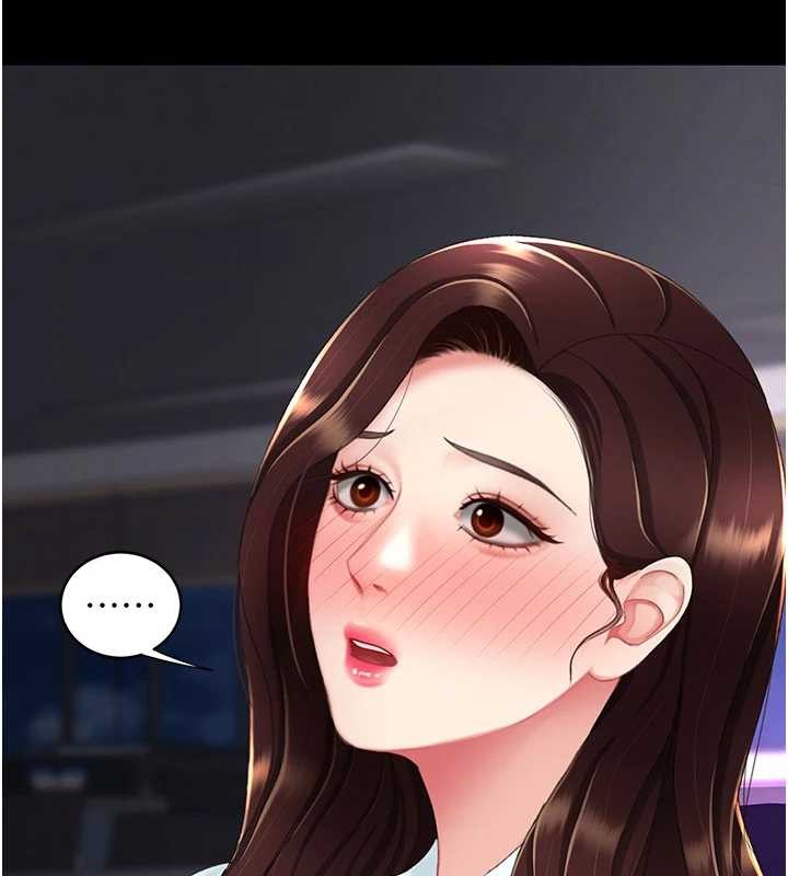 復仇母女丼 - 第137話-給仇人的大禮 - page 61
