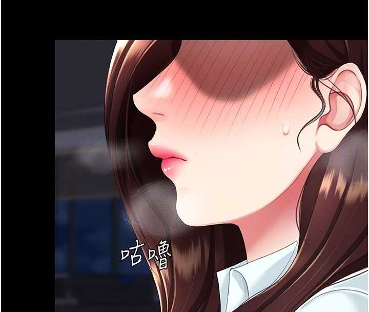 復仇母女丼 - 第137話-給仇人的大禮 - page 67