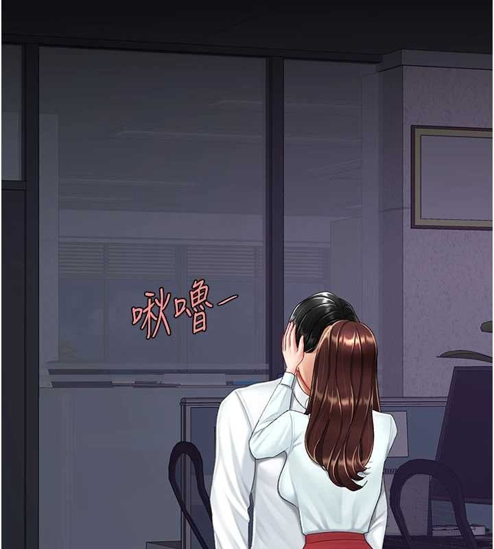 復仇母女丼 - 第137話-給仇人的大禮 - page 74