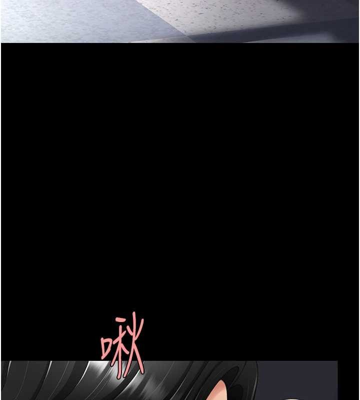 復仇母女丼 - 第137話-給仇人的大禮 - page 76