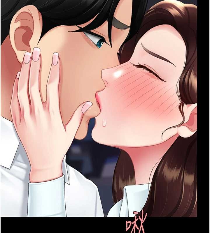 復仇母女丼 - 第137話-給仇人的大禮 - page 77