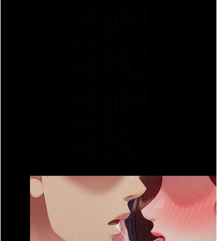 復仇母女丼 - 第137話-給仇人的大禮 - page 79