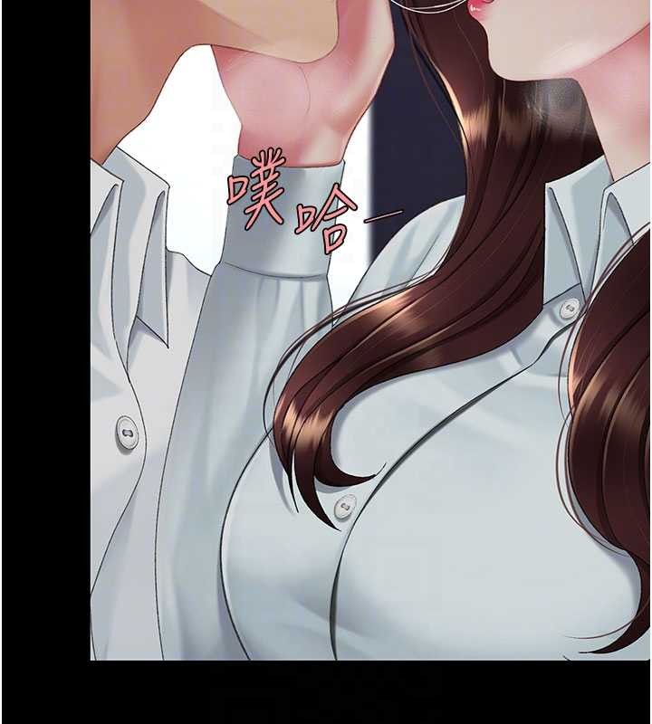 復仇母女丼 - 第137話-給仇人的大禮 - page 80