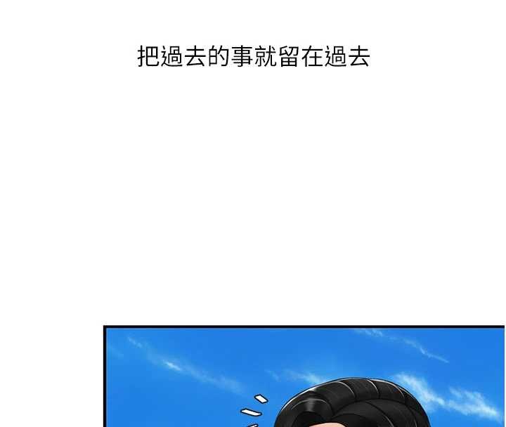 復仇母女丼 - 第137話-給仇人的大禮 - page 101