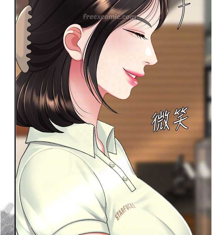 復仇母女丼 - 第137話-給仇人的大禮 - page 112