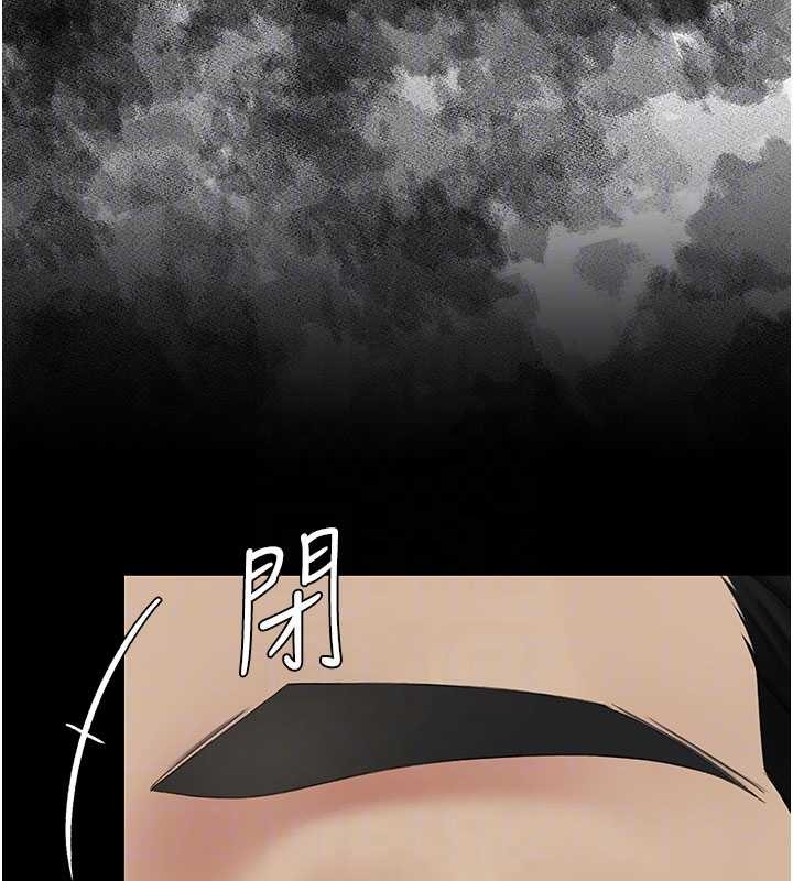 復仇母女丼 - 第137話-給仇人的大禮 - page 117