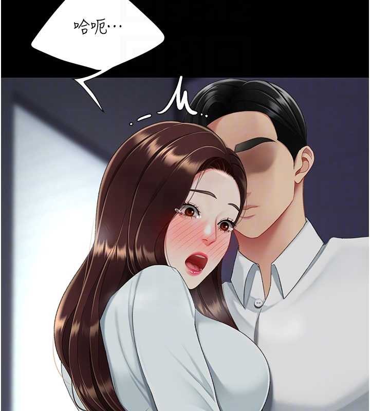 復仇母女丼 - 第137話-給仇人的大禮 - page 127