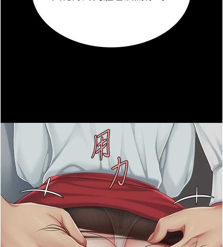 復仇母女丼 - 第137話-給仇人的大禮 - page 130