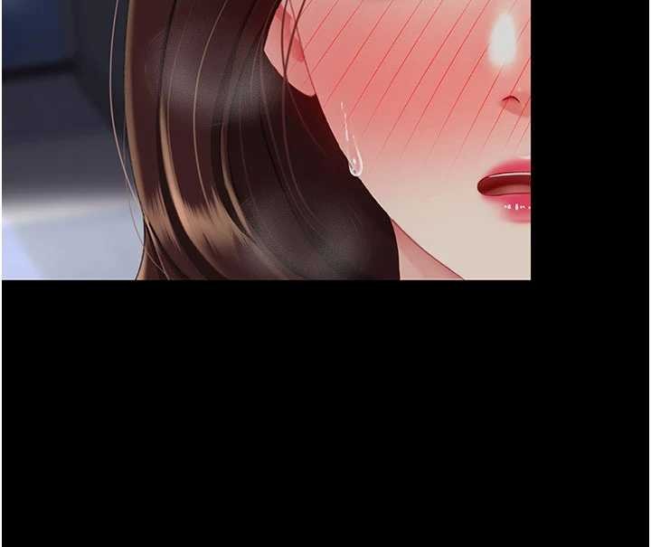 復仇母女丼 - 第137話-給仇人的大禮 - page 133