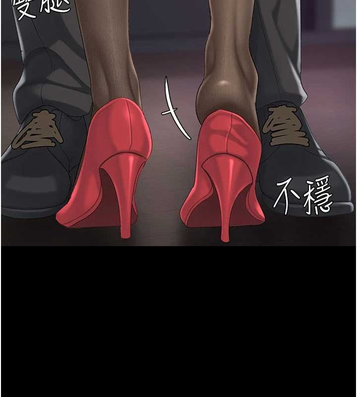 復仇母女丼 - 第137話-給仇人的大禮 - page 135