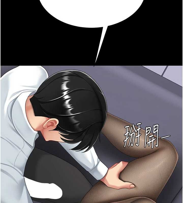 復仇母女丼 - 第137話-給仇人的大禮 - page 171