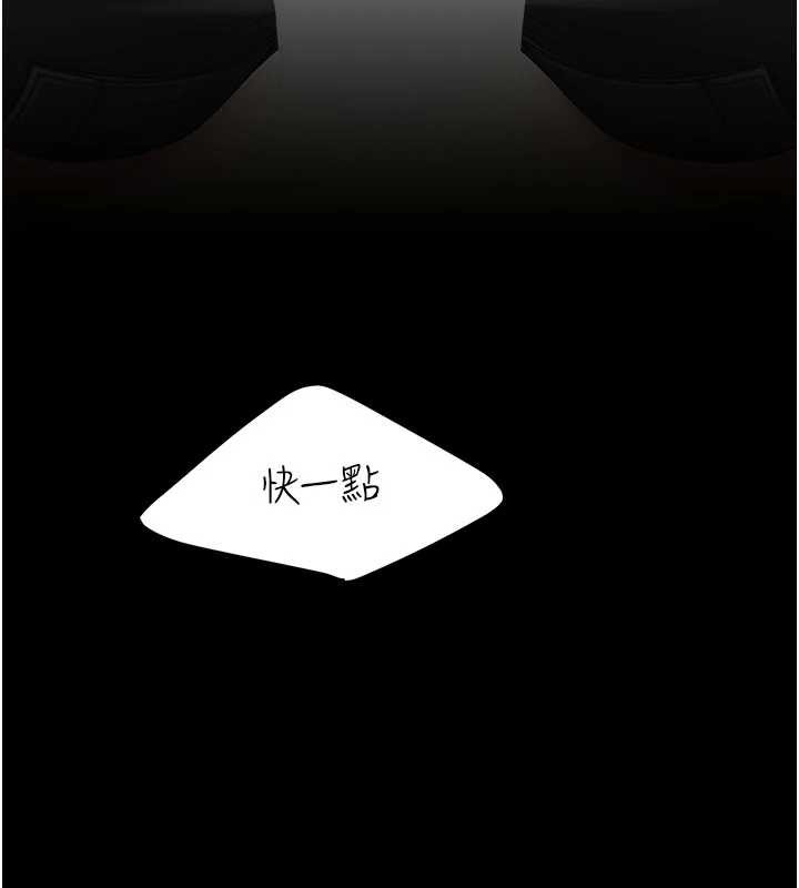 復仇母女丼 - 第137話-給仇人的大禮 - page 180