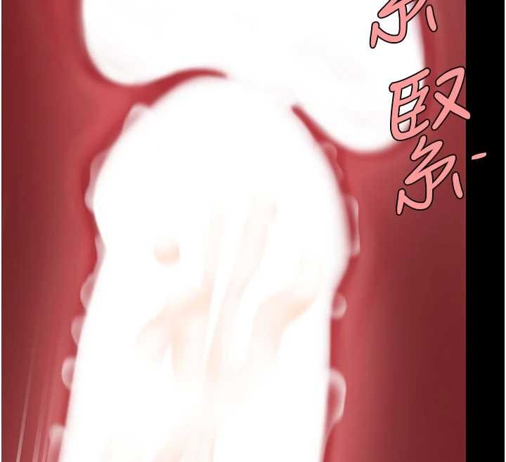復仇母女丼 - 第137話-給仇人的大禮 - page 185