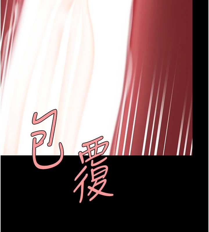復仇母女丼 - 第137話-給仇人的大禮 - page 186
