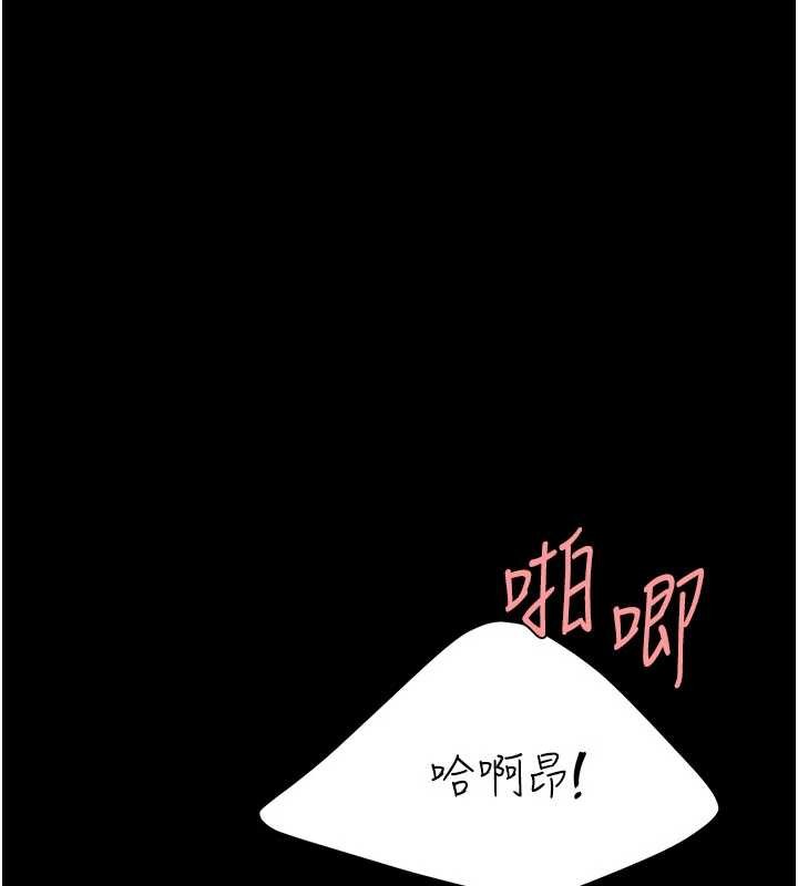 復仇母女丼 - 第137話-給仇人的大禮 - page 187