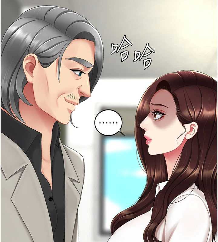 復仇母女丼 - 第126話-雨夜中互相取暖 - page 17