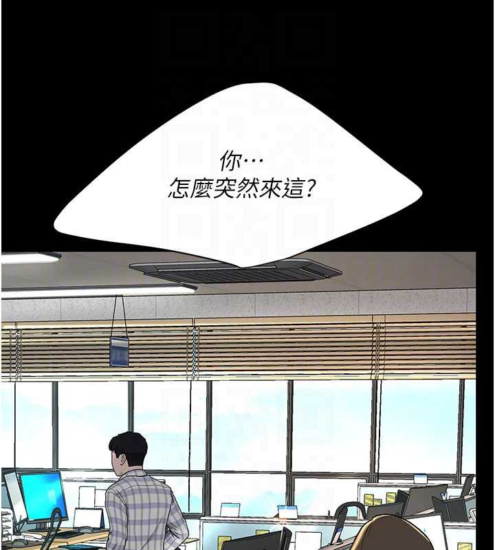 復仇母女丼 - 第126話-雨夜中互相取暖 - page 21