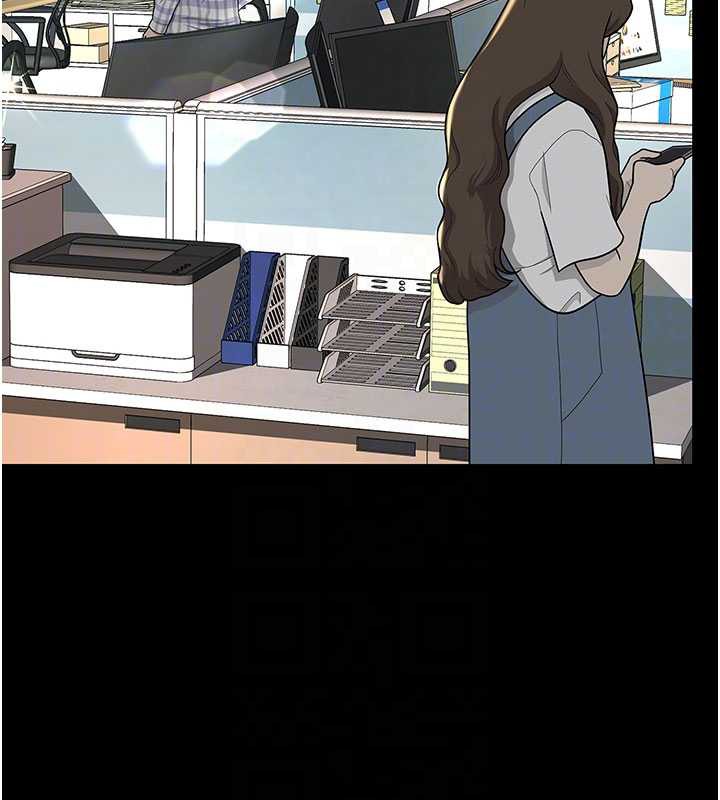 復仇母女丼 - 第126話-雨夜中互相取暖 - page 22