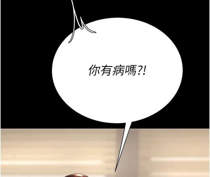 復仇母女丼 - 第126話-雨夜中互相取暖 - page 27