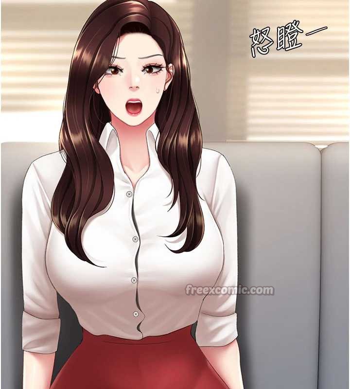 復仇母女丼 - 第126話-雨夜中互相取暖 - page 28