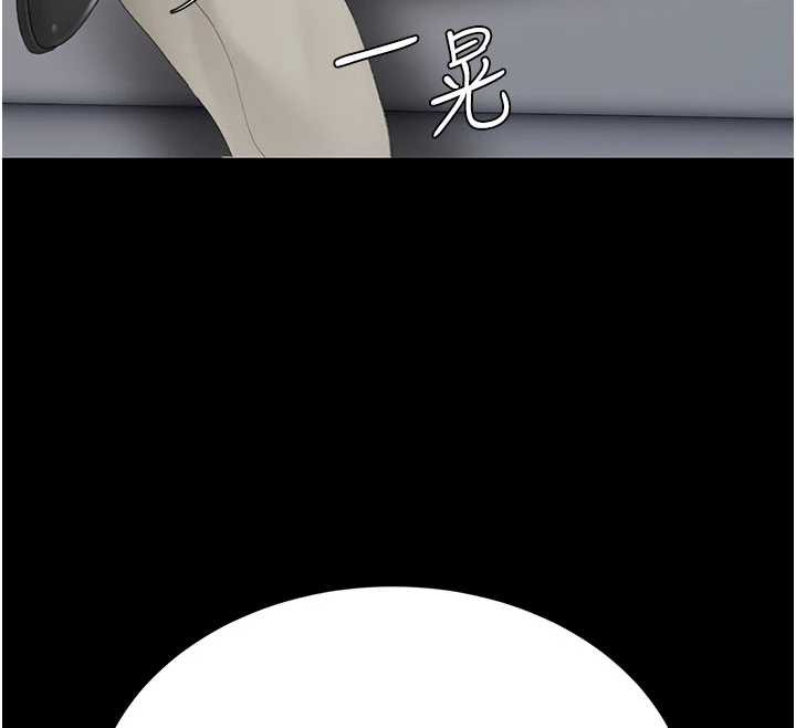 復仇母女丼 - 第126話-雨夜中互相取暖 - page 35