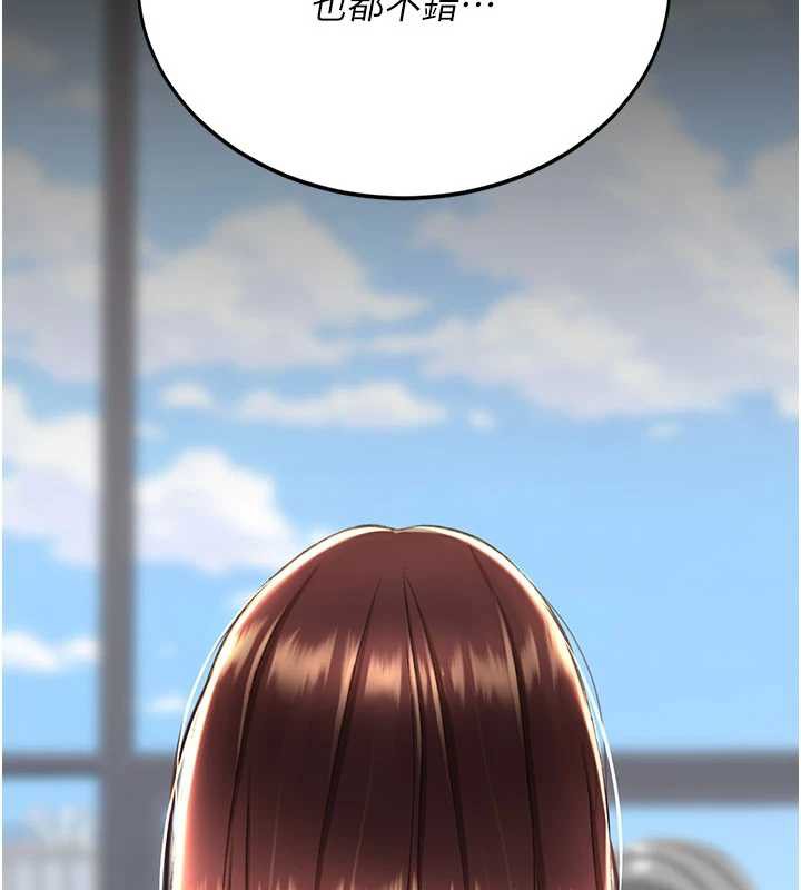 復仇母女丼 - 第126話-雨夜中互相取暖 - page 58