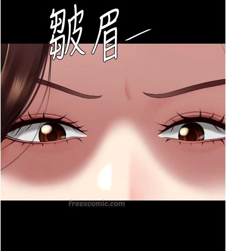 復仇母女丼 - 第126話-雨夜中互相取暖 - page 70