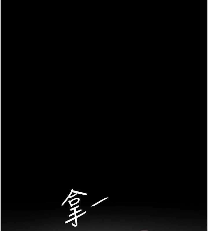 復仇母女丼 - 第126話-雨夜中互相取暖 - page 74