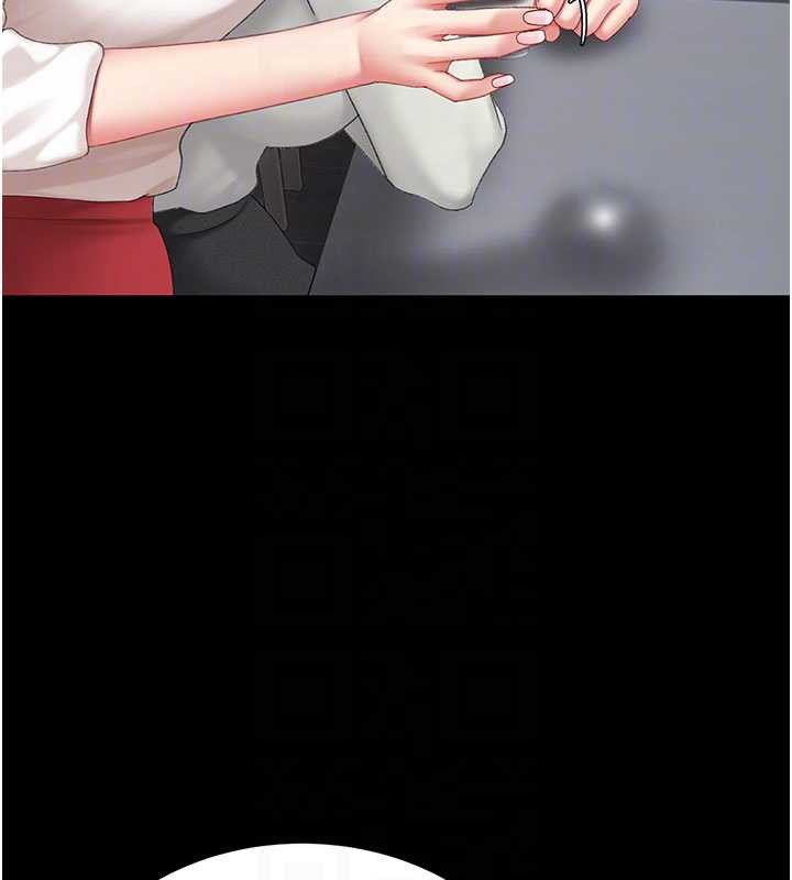 復仇母女丼 - 第126話-雨夜中互相取暖 - page 79