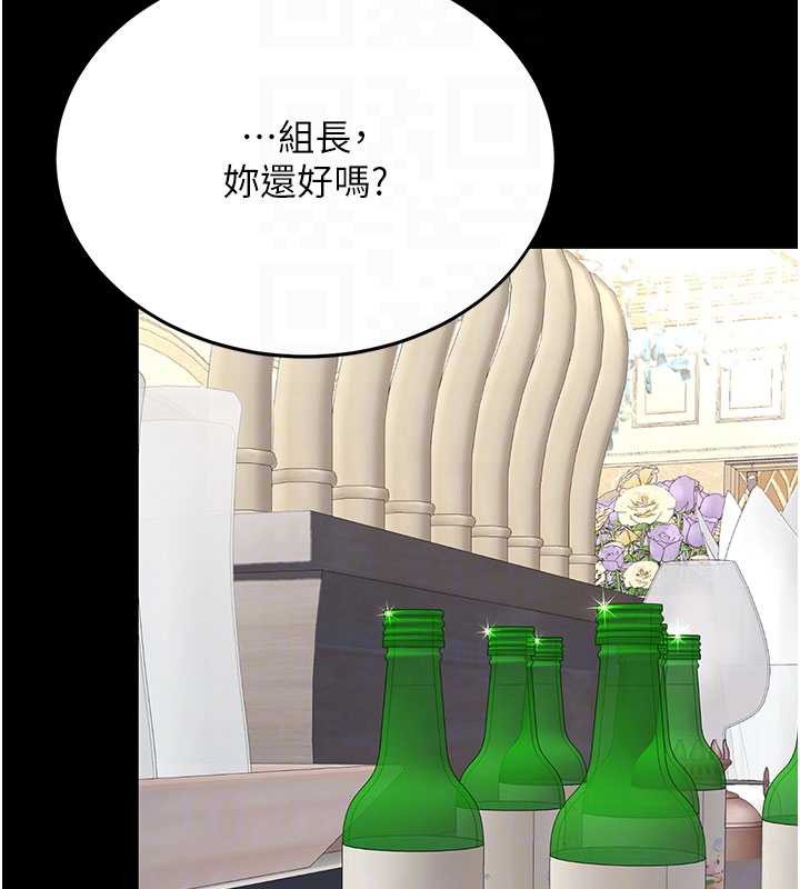 復仇母女丼 - 第126話-雨夜中互相取暖 - page 80