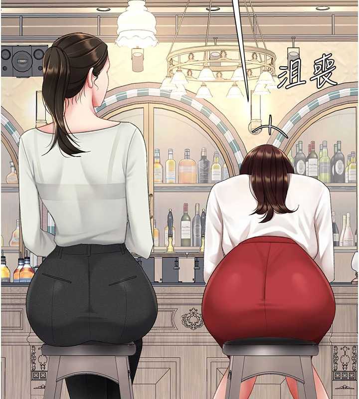 復仇母女丼 - 第126話-雨夜中互相取暖 - page 83