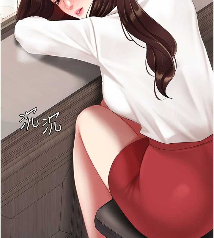 復仇母女丼 - 第126話-雨夜中互相取暖 - page 92