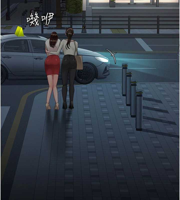 復仇母女丼 - 第126話-雨夜中互相取暖 - page 99
