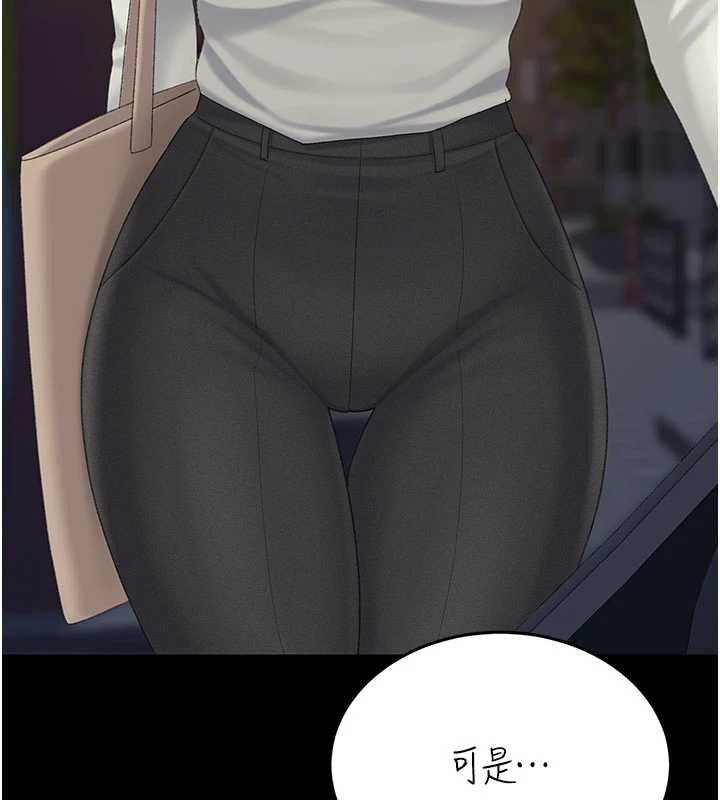 復仇母女丼 - 第126話-雨夜中互相取暖 - page 106