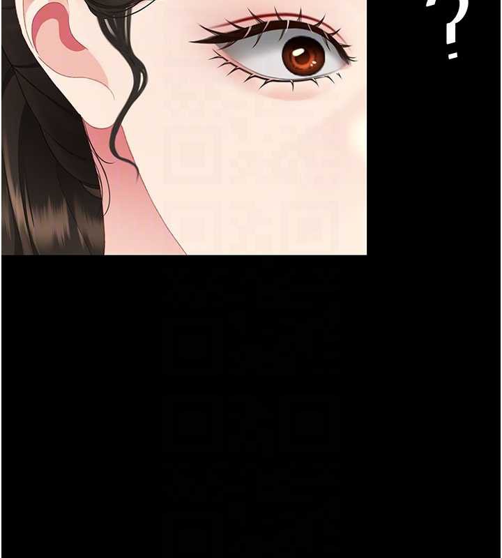 復仇母女丼 - 第126話-雨夜中互相取暖 - page 116