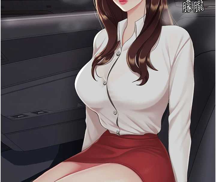 復仇母女丼 - 第126話-雨夜中互相取暖 - page 138