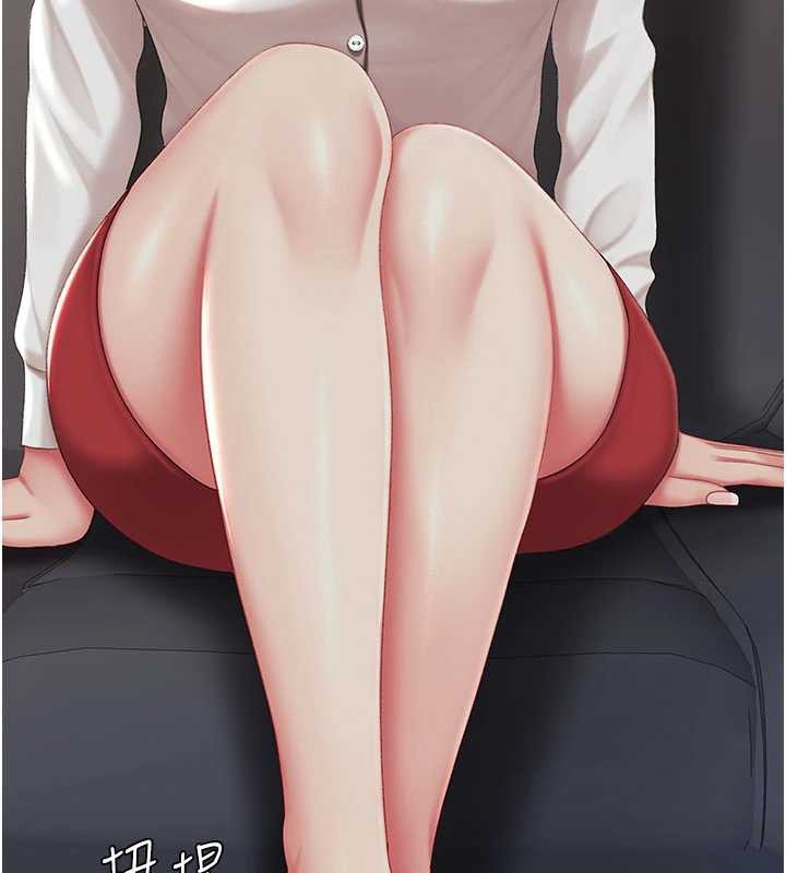 復仇母女丼 - 第126話-雨夜中互相取暖 - page 148