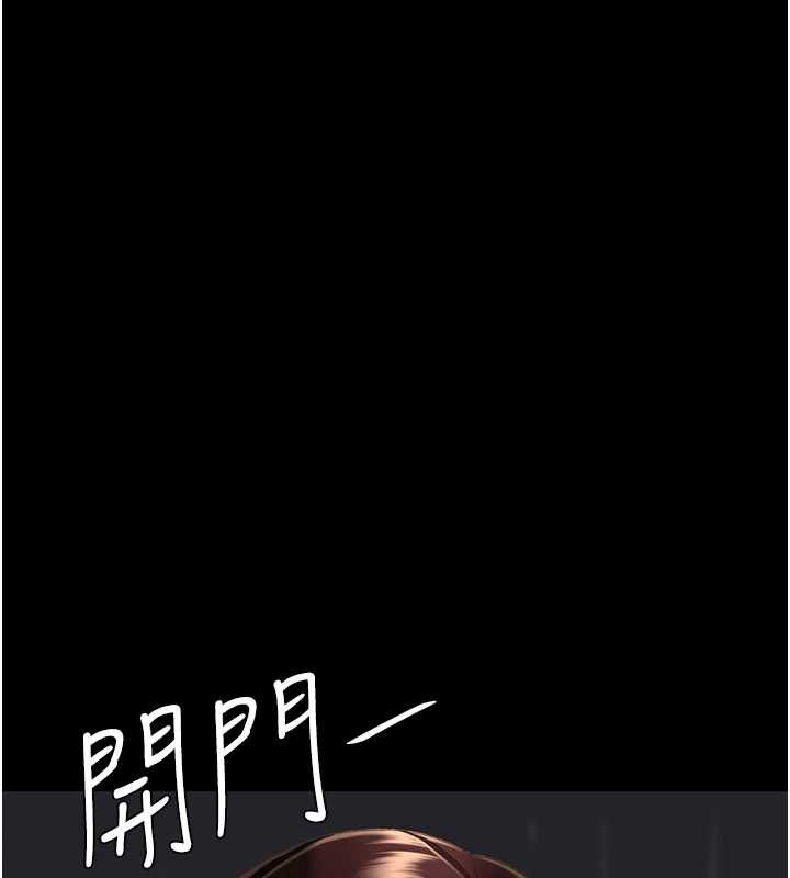 復仇母女丼 - 第126話-雨夜中互相取暖 - page 159