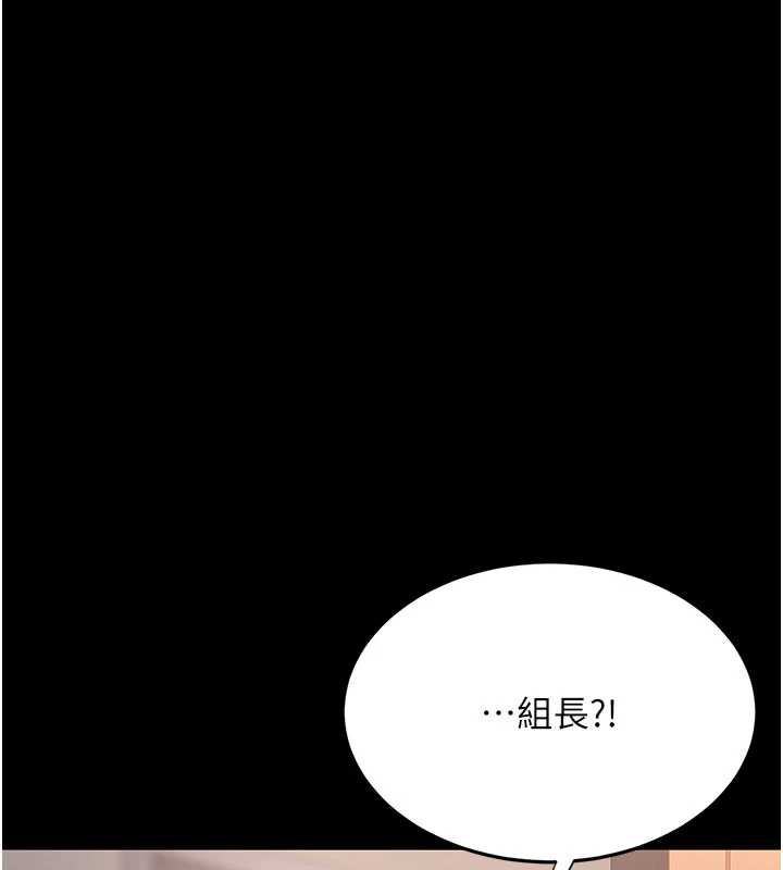 復仇母女丼 - 第126話-雨夜中互相取暖 - page 162
