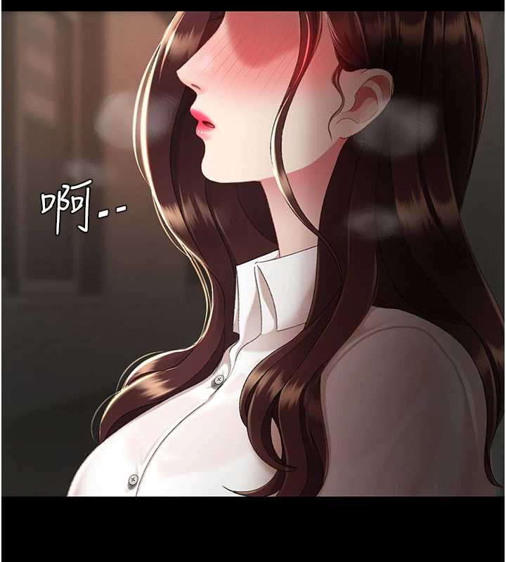 復仇母女丼 - 第126話-雨夜中互相取暖 - page 166