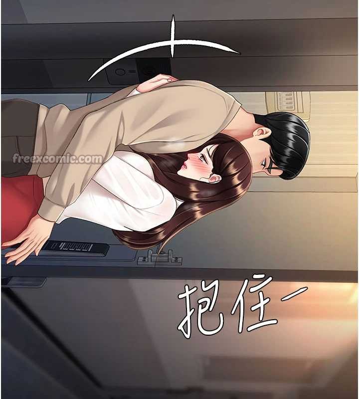 復仇母女丼 - 第126話-雨夜中互相取暖 - page 168