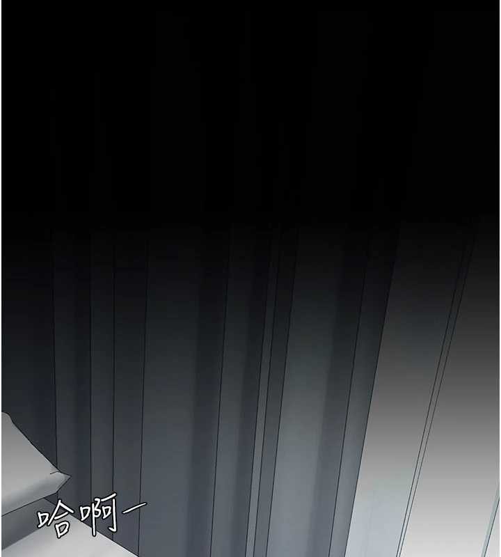 復仇母女丼 - 第126話-雨夜中互相取暖 - page 176