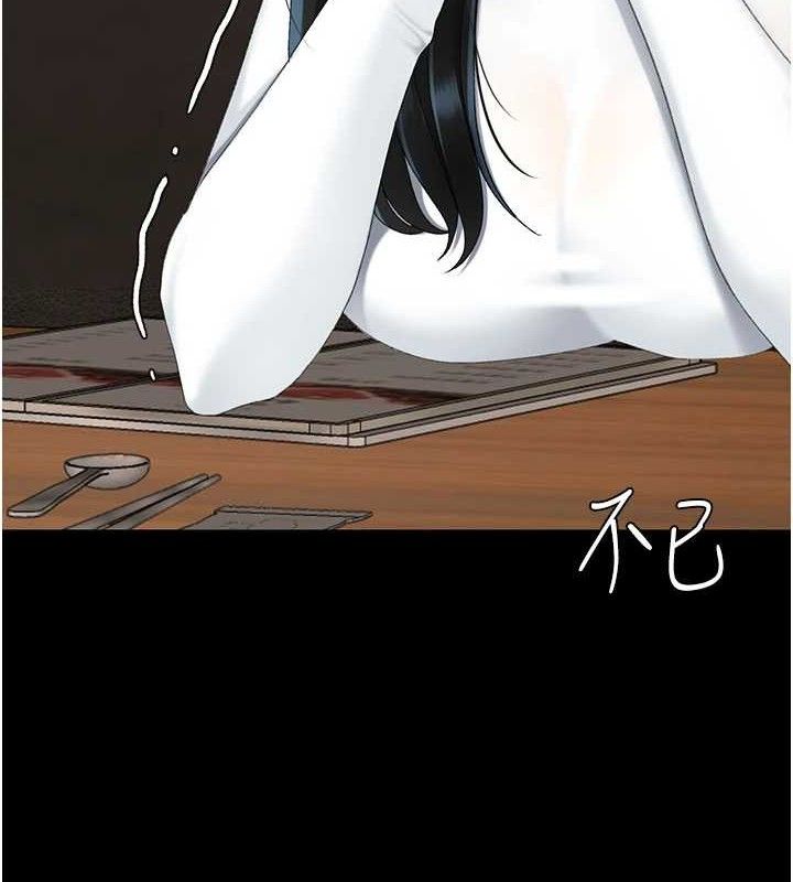 復仇母女丼 - 第115話-上供桌的可蕎 - page 8