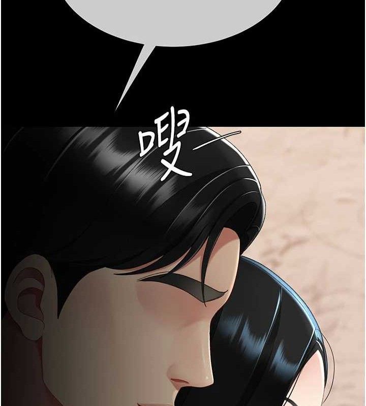 復仇母女丼 - 第115話-上供桌的可蕎 - page 13