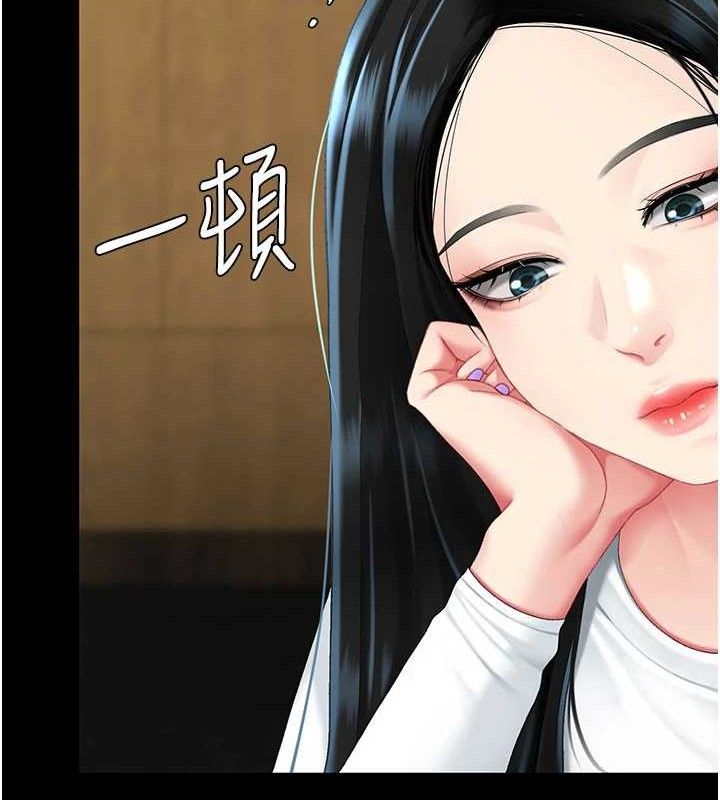 復仇母女丼 - 第115話-上供桌的可蕎 - page 16